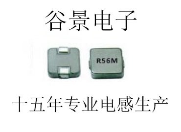 一體成型電感廠家，蘇州谷景口碑大家都信賴