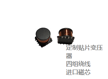 蘇州谷景電子專業(yè)電感廠家，同時也是專業(yè)的貼片變壓器廠家