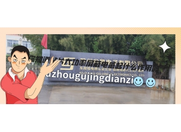 貼片大功率屏蔽電感起什么作用